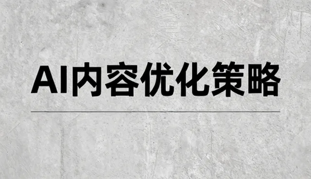 绿色设计在实际应用中的性能表现与适用条件
